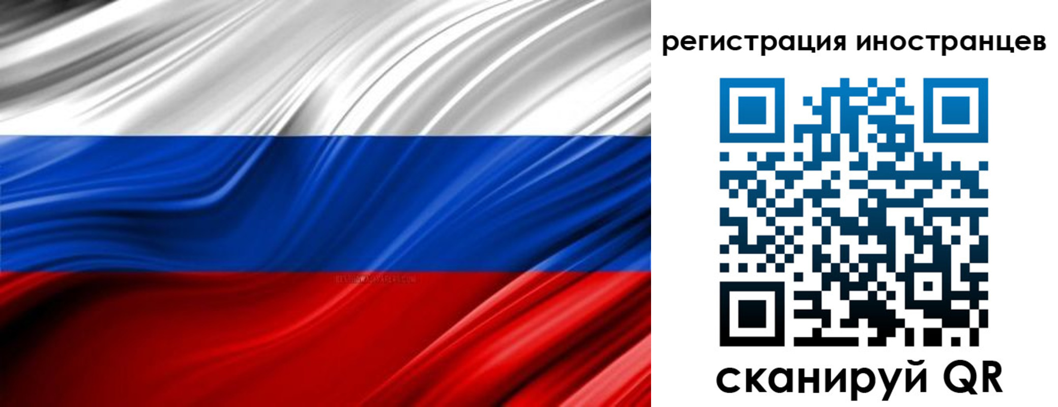 миграционный учет в Вологде