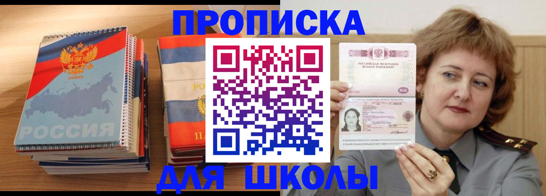 регистрация в Вологде