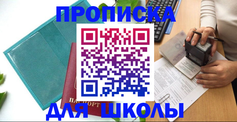 форма 3 в Вологде